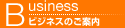 Business